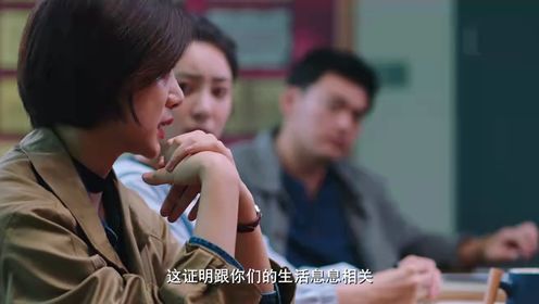 心靈迷霧第19集