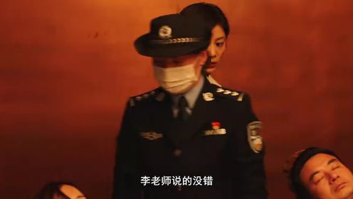 心靈迷霧第2集