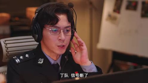 心靈迷霧第21集