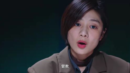 心靈迷霧第3集