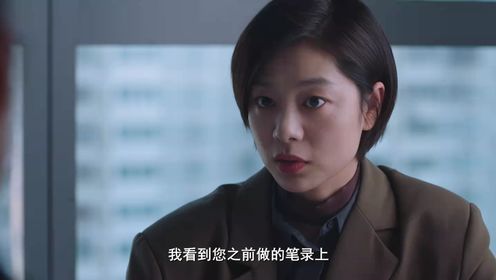 心靈迷霧第5集