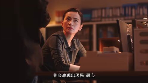 心靈迷霧第9集