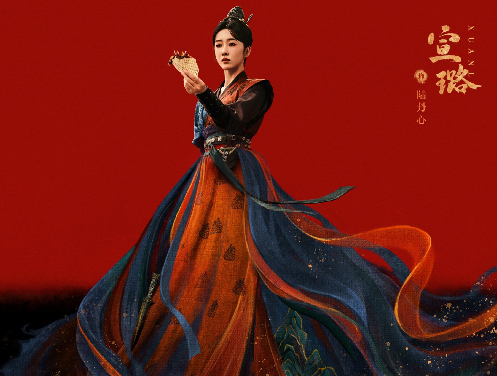 掌心-陸丹心