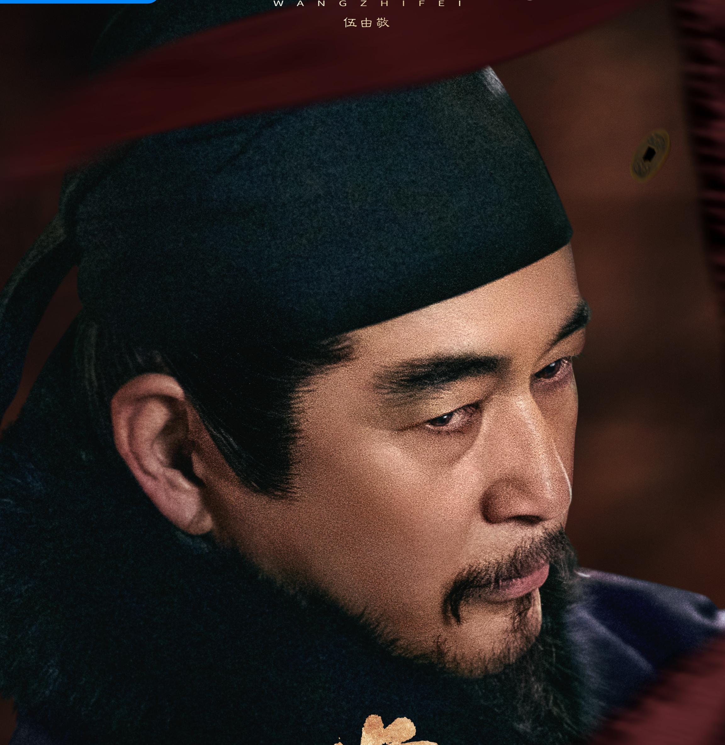 Kill My Sins-Wu Youjing