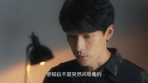 餘燼之上第11集