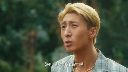 餘燼之上第12集