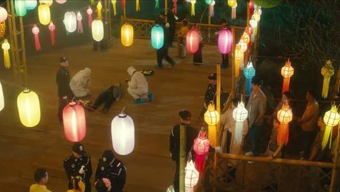 餘燼之上第13集
