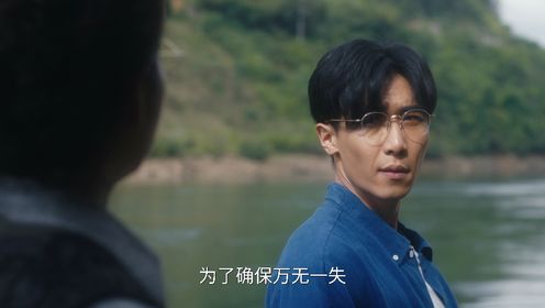餘燼之上第16集
