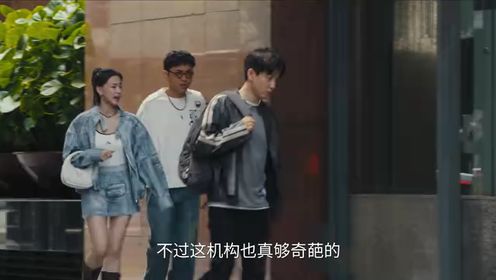 餘燼之上第19集