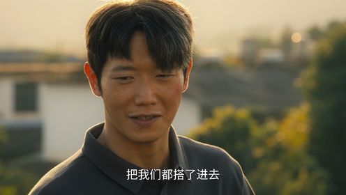 餘燼之上第21集