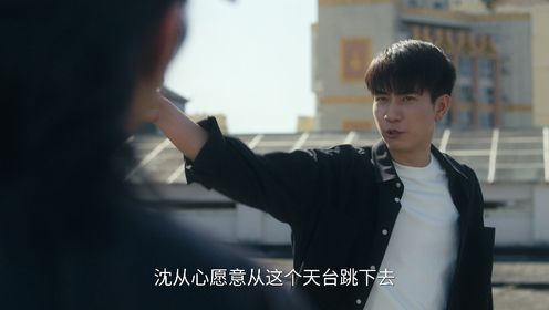 餘燼之上第22集