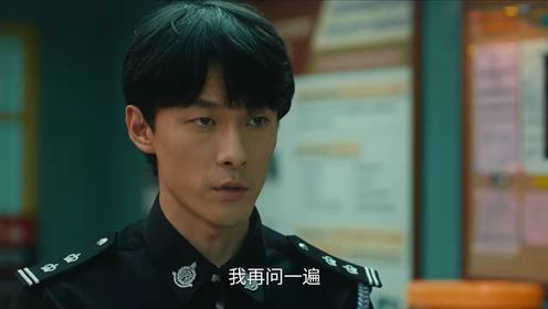 餘燼之上第23集