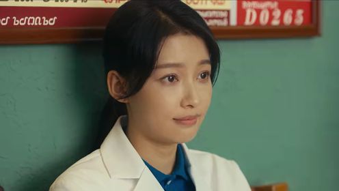 餘燼之上第24集