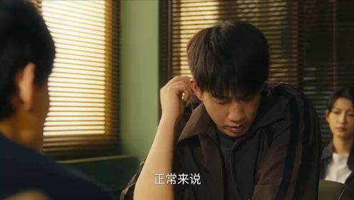 餘燼之上第25集