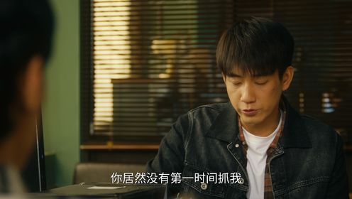 餘燼之上第26集