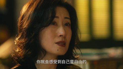 餘燼之上第28集