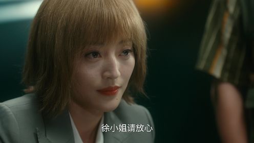 餘燼之上第9集