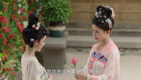 怎敵她千嬌百媚第5集