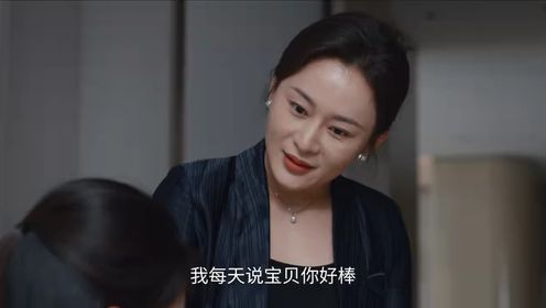 樹下有片紅房子第11集
