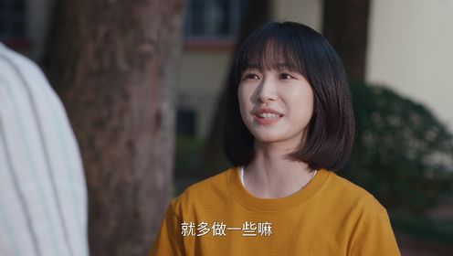 樹下有片紅房子第12集
