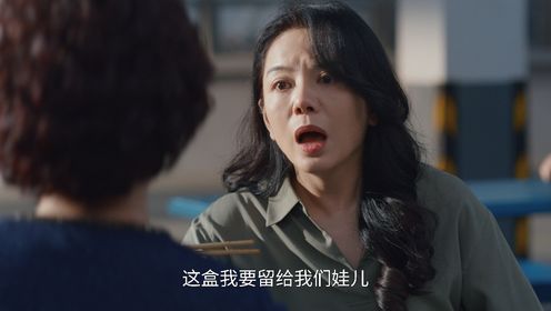 樹下有片紅房子第13集