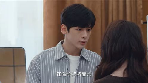 樹下有片紅房子第19集