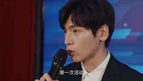 樹下有片紅房子第20集