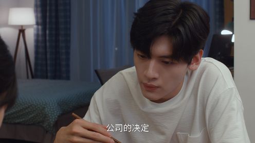樹下有片紅房子第28集