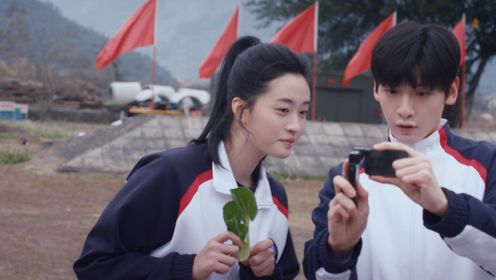樹下有片紅房子第7集