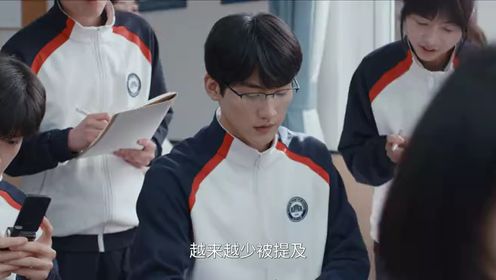 樹下有片紅房子第9集