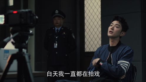 刑偵現場第1集