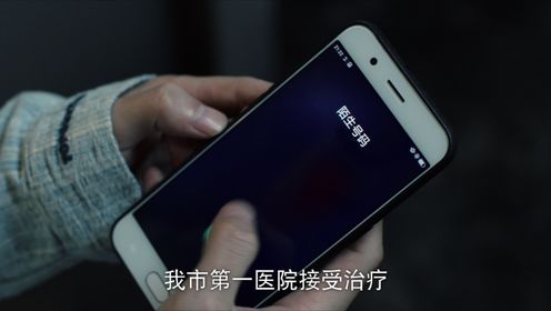 刑偵現場第10集