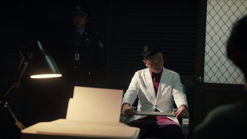 刑偵現場第13集