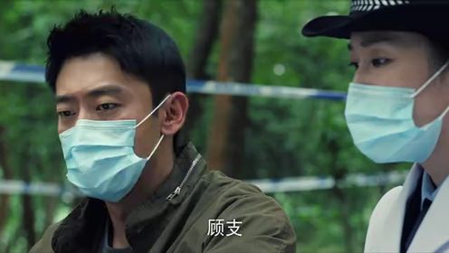 刑偵現場第17集