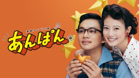 紅豆麵包