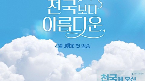 在我死前一週