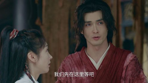 只此江湖夢第17集