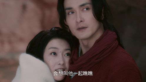 Love and Sword: Episode 9
