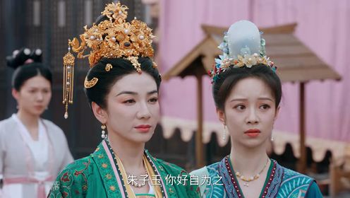 似錦第19集