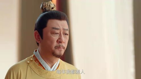 似錦第22集