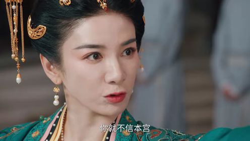 似錦第29集