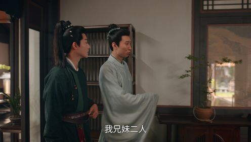 似錦第3集