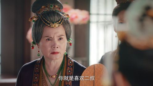 似錦第35集
