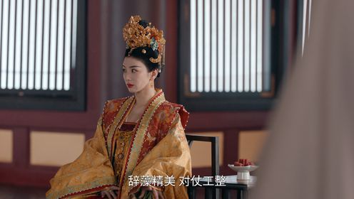 似錦第36集