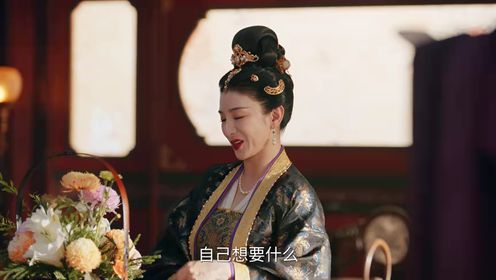 似錦第39集