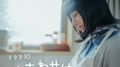 幸福就是吃飯睡覺等待