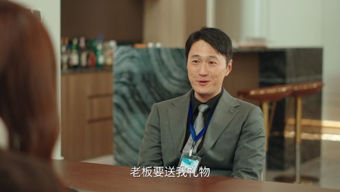 我叫趙出息第10集