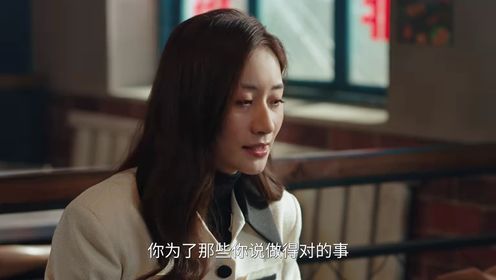 我叫趙出息第12集