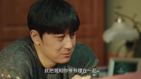 我叫趙出息第14集
