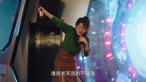 我叫趙出息第15集